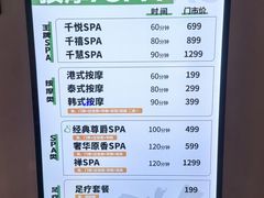 -涨巢·潮玩水疗局