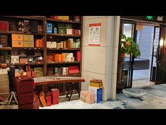 -沐春秋茶书院·茶室.茶馆.商务包房(知春路店)