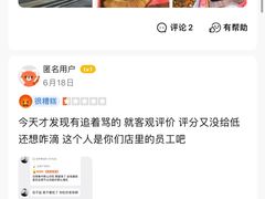 -龙师傅卤炒(天马店)