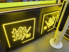 -爱回收·手机回收维修(上海虹口龙之梦店)