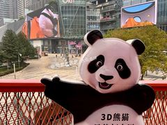 -合景·悠方(成都店)