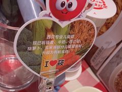 -西贝(枫蓝国际购物中心店)