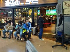 -盛江山自助料理(太原街万达店)