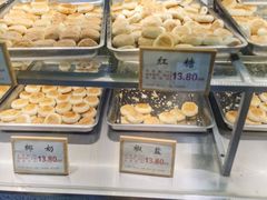 -矮子馅饼(大成路店)