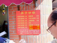 -南湖胖子砂锅(南湖店)