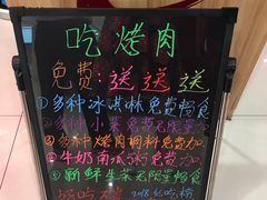 -老炉家木炭烤肉(长江国际店)