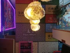 -微觅·潮HIGH轰趴馆(望京SOHO麒麟社店)