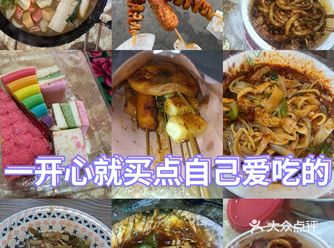 丰富的食材在鲜香的汤里“泡澡”，一口下去