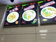 -舒记粉店(七星路店)