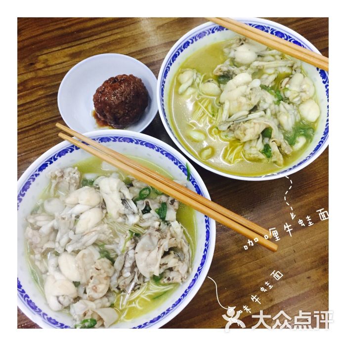 太湖十八浇面馆图片 - 第2252张