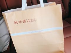 餐具摆设-鲍师傅糕点(海岸城店)