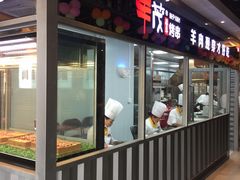 门面-丰茂烤串(金泉美食宫店)