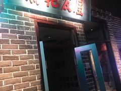 门面-北三老太太烧烤(人生一串上榜店)