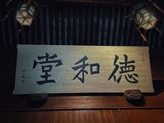 -天一阁博物院