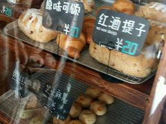-Juicy Bakery(大学路店)