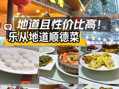 -绿雅居原生态农庄(小涌店)