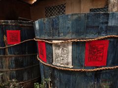 -璞真扎染博物馆