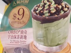 -麦当劳(元朗贸易中心店)