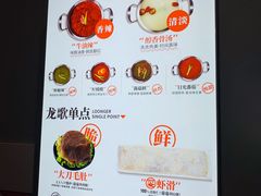 -龍歌自助小火锅(市南金茂湾店)