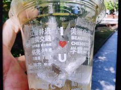 -USTC1958东区·by UNILAB