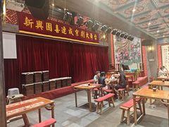 -新兴园饺子馆(河南街店)