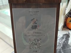 -食肆&Fourteen(武林夜市店)