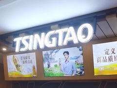 -上海吉臣维景酒店·维多利亚餐厅