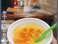 -游氏老北京宫廷奶酪(护国寺店)
