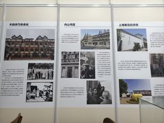 -上海鲁迅故居