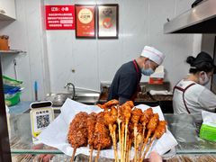 -辽B·小串(总店)