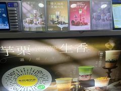 -张阿姨奶茶(崇明八一路店)