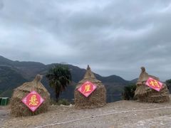 -天台山景区