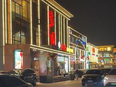 -开饭群岛