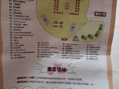 -仲盛世界商城