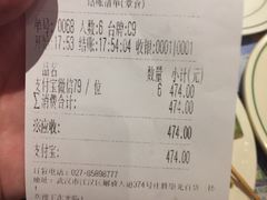 -巴犀烧烤(新崇光店)