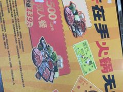 -呷哺呷哺(西单大悦城店)