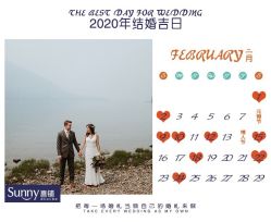 -Sunny喜铺婚礼策划(东部店)
