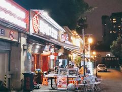 -较场口火锅(九街店)