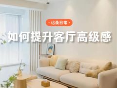 -华东装饰城