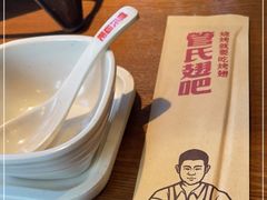 -管氏翅吧(护国寺店)