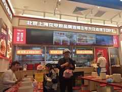 -见味花甲(福田coco park店)