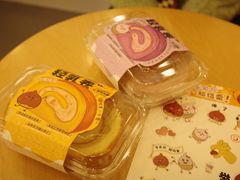 超给栗轻乳卷-陕拾叁-西安糕点(北院门创始店)