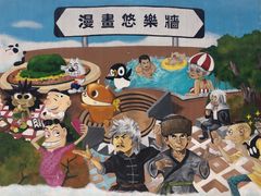 -九龙公园