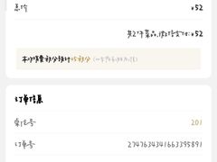 -古市香跷脚牛肉·非遗传承单位
