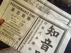 -武汉知音号