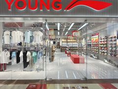 -首创奥特莱斯(西安店)