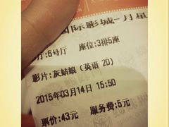android_upload_pic-AMG海上明珠影城(上海环球港RealDCinema店)
