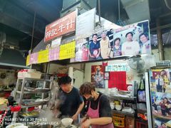-梓记牛什(總店)