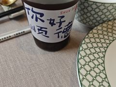 -顺鹅季·非遗烧鹅(六道口店)