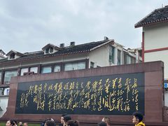 -遵义会议纪念馆